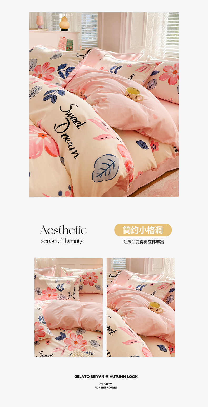 149005花晨月汐 (8).jpg