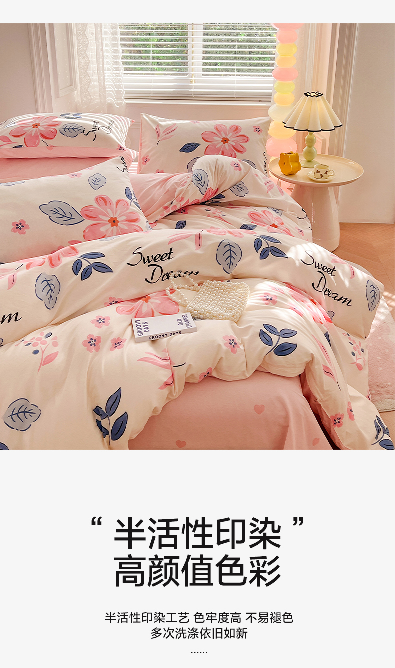 149005花晨月汐 (9).jpg