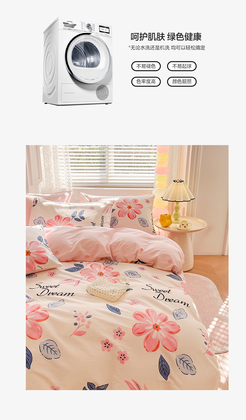 149005花晨月汐 (10).jpg