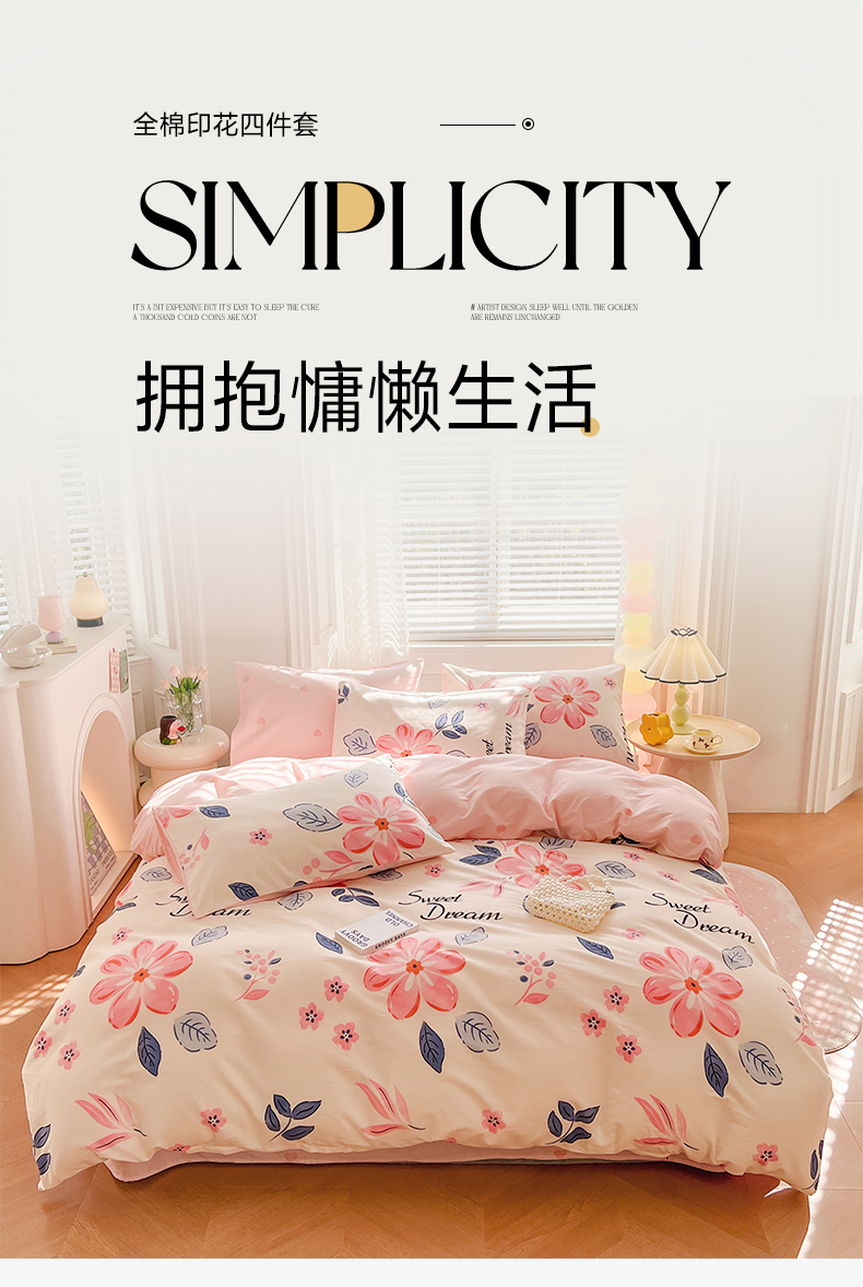 149005花晨月汐 (1).jpg