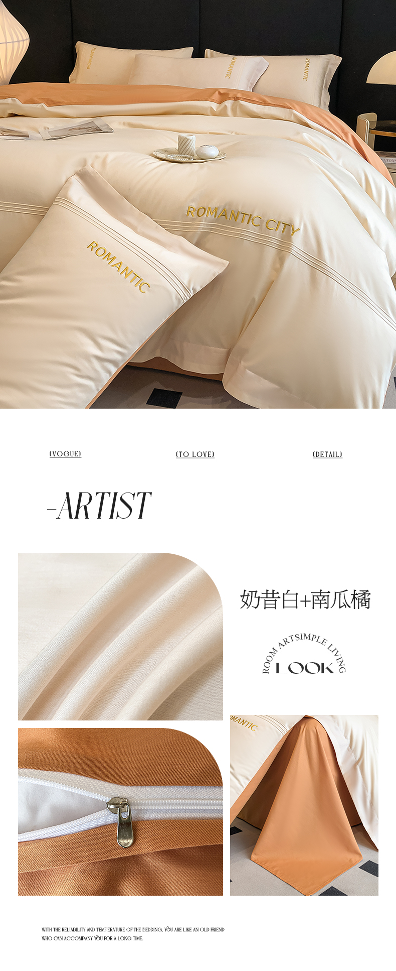 163004帕特-奶昔白+南瓜橘.jpg