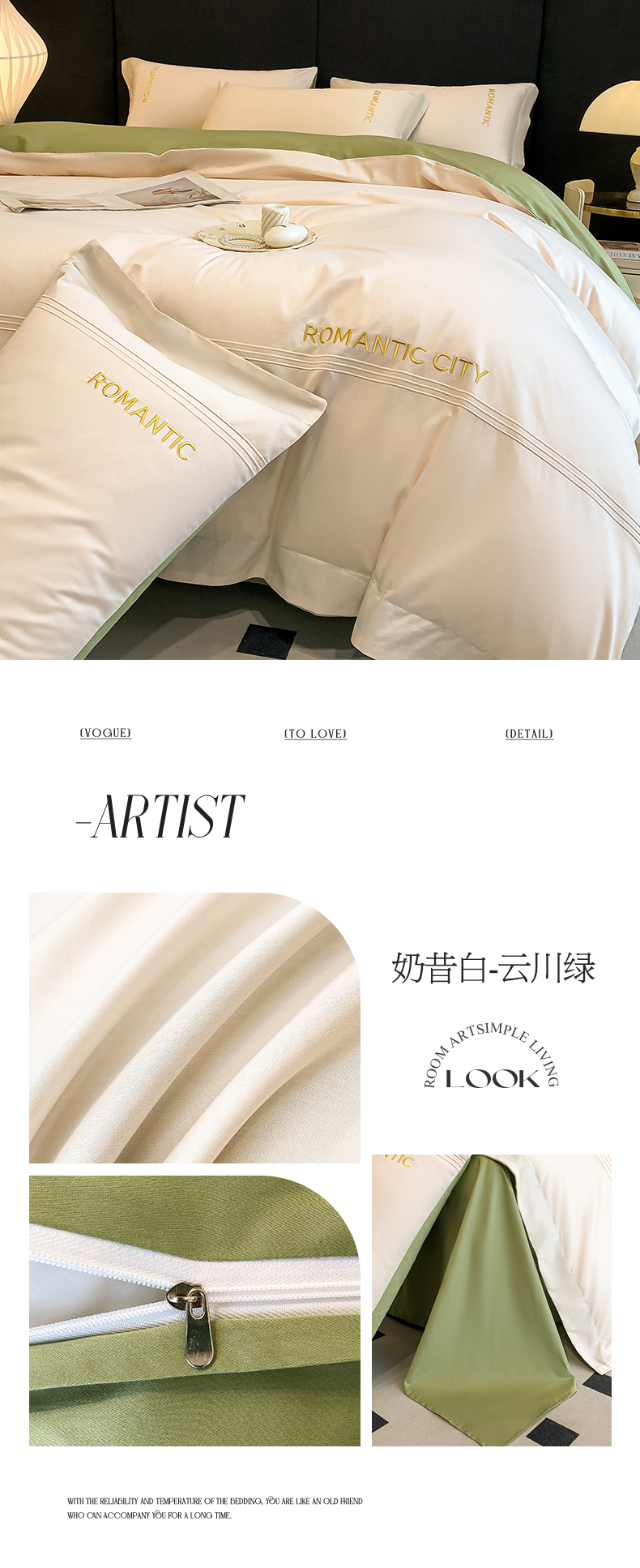 163005帕特-奶昔白-云川绿.jpg