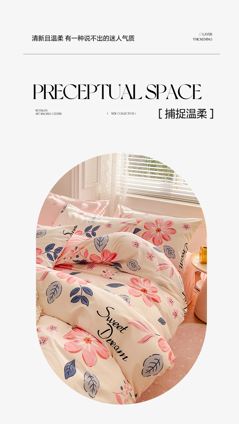 149005花晨月汐 (2).jpg