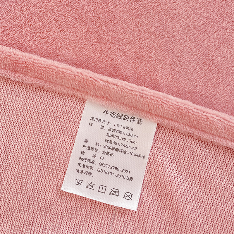 新款大版三丽鸥牛奶绒四件套 100cmx200cm 大眼蛙