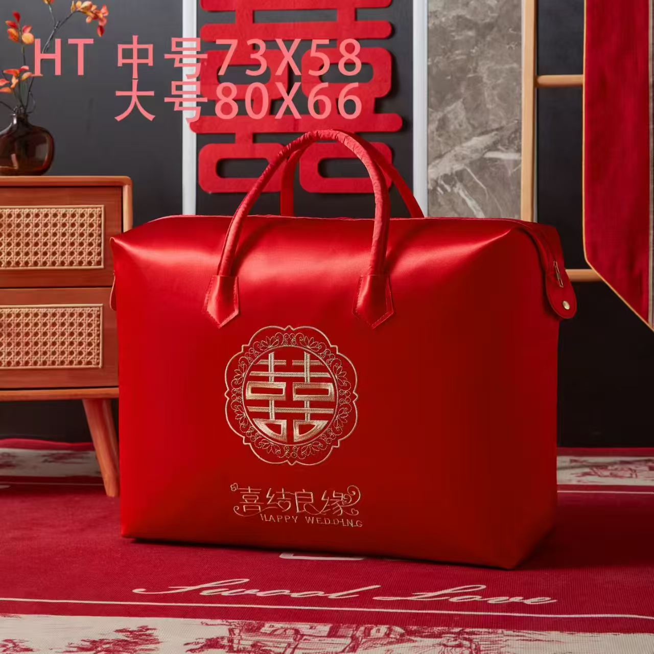 2026新款婚庆包装系列