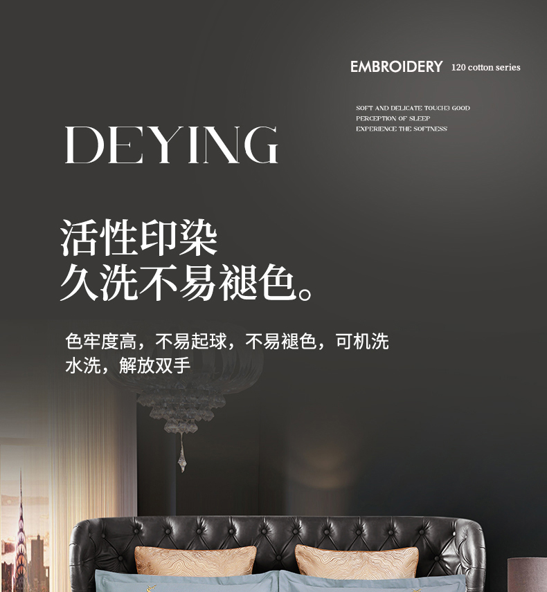 找家纺所有-奥斯丁-气质灰_13.jpg
