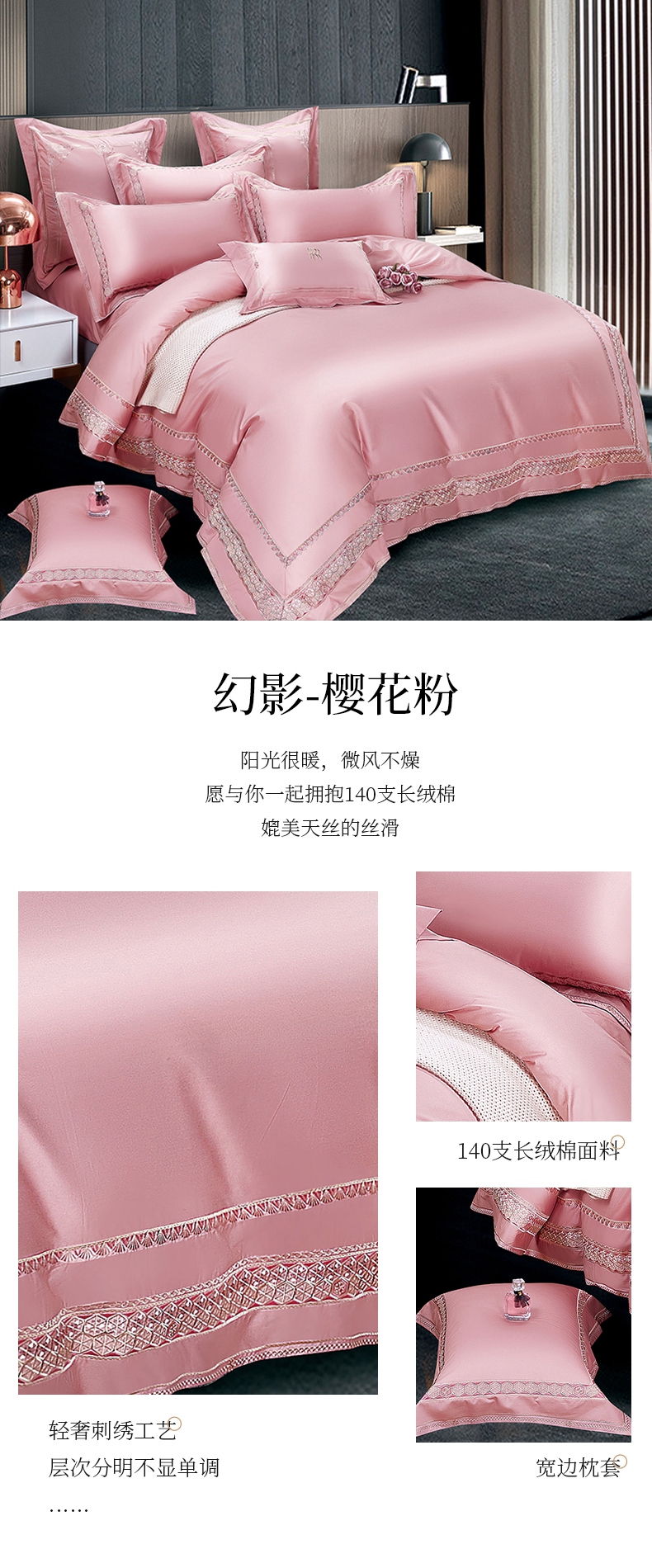 幻影-樱花粉790.jpg