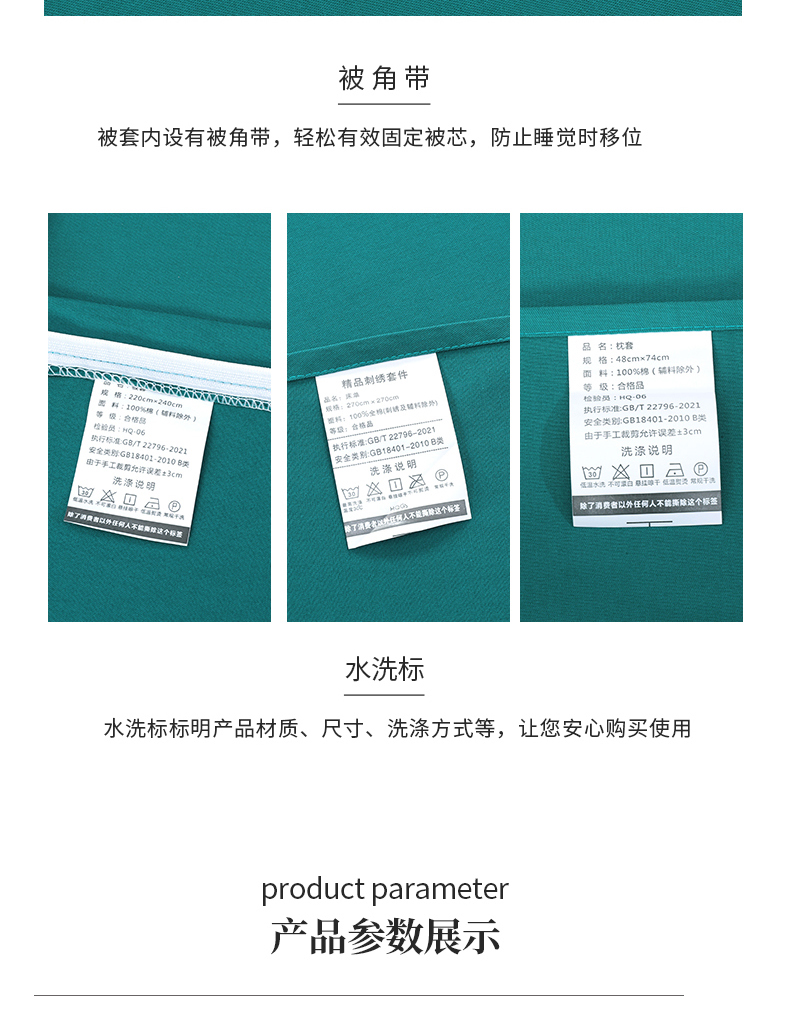 找家纺所有-奥斯丁-湖水绿_19.jpg