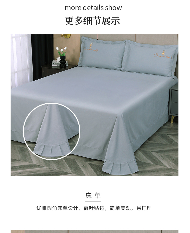 找家纺所有-奥斯丁-气质灰_16.jpg