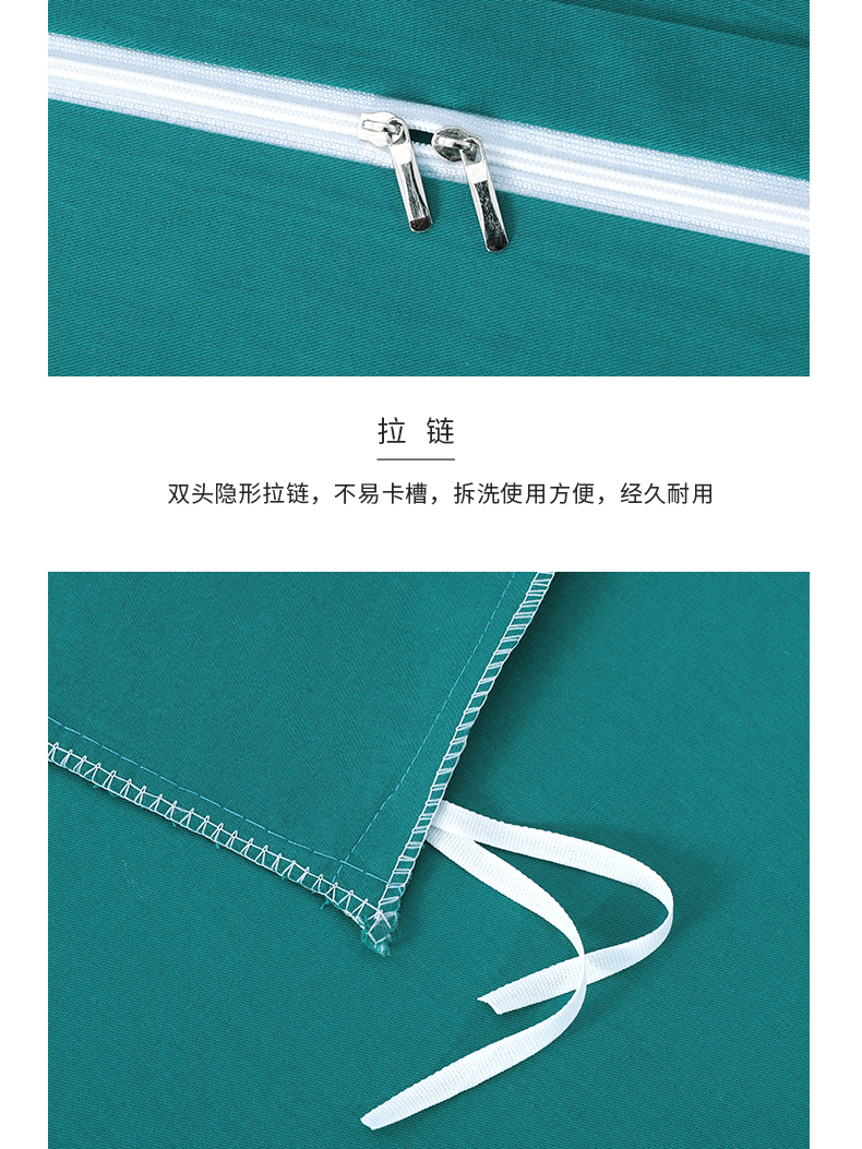 找家纺所有-奥斯丁-湖水绿_18.jpg