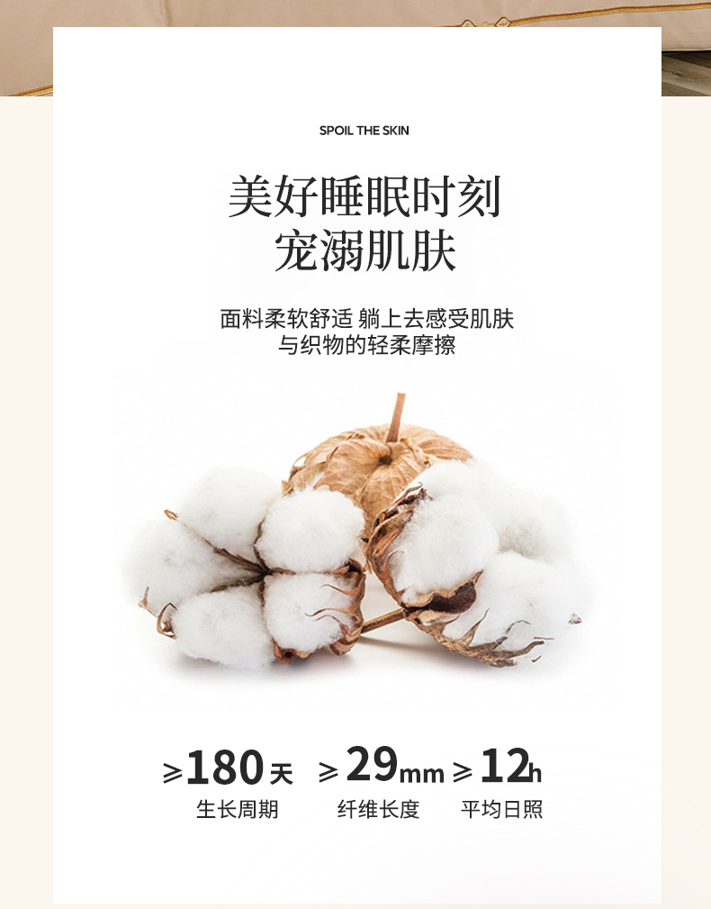 找家纺所有-奥斯丁-卡其_07.jpg