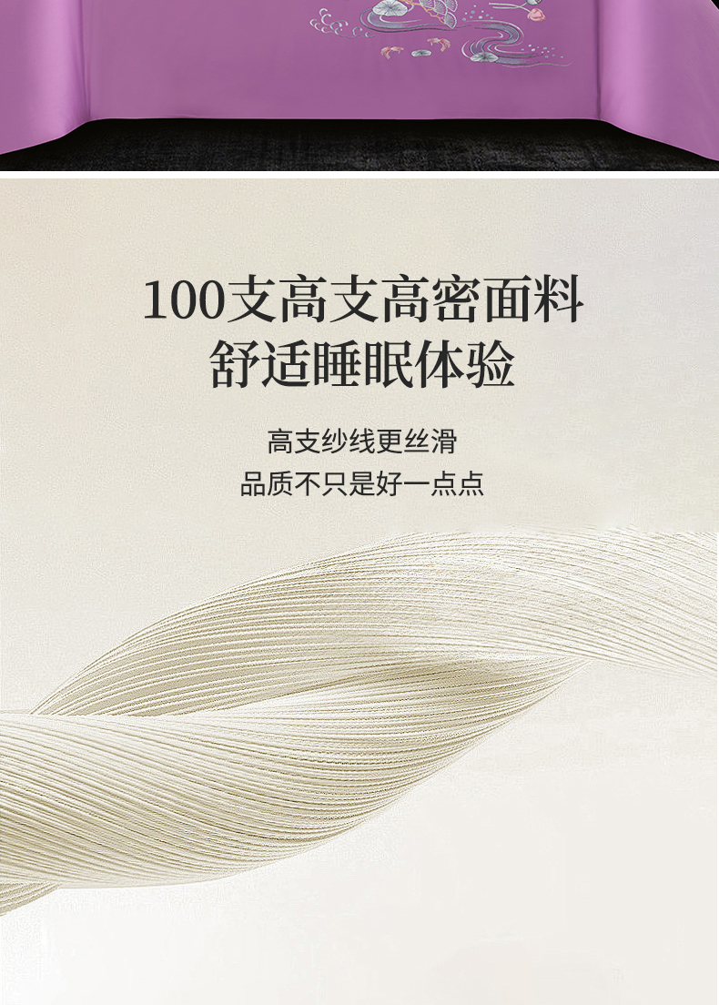 找家纺所有-爱丽莎-贵族紫_10.jpg