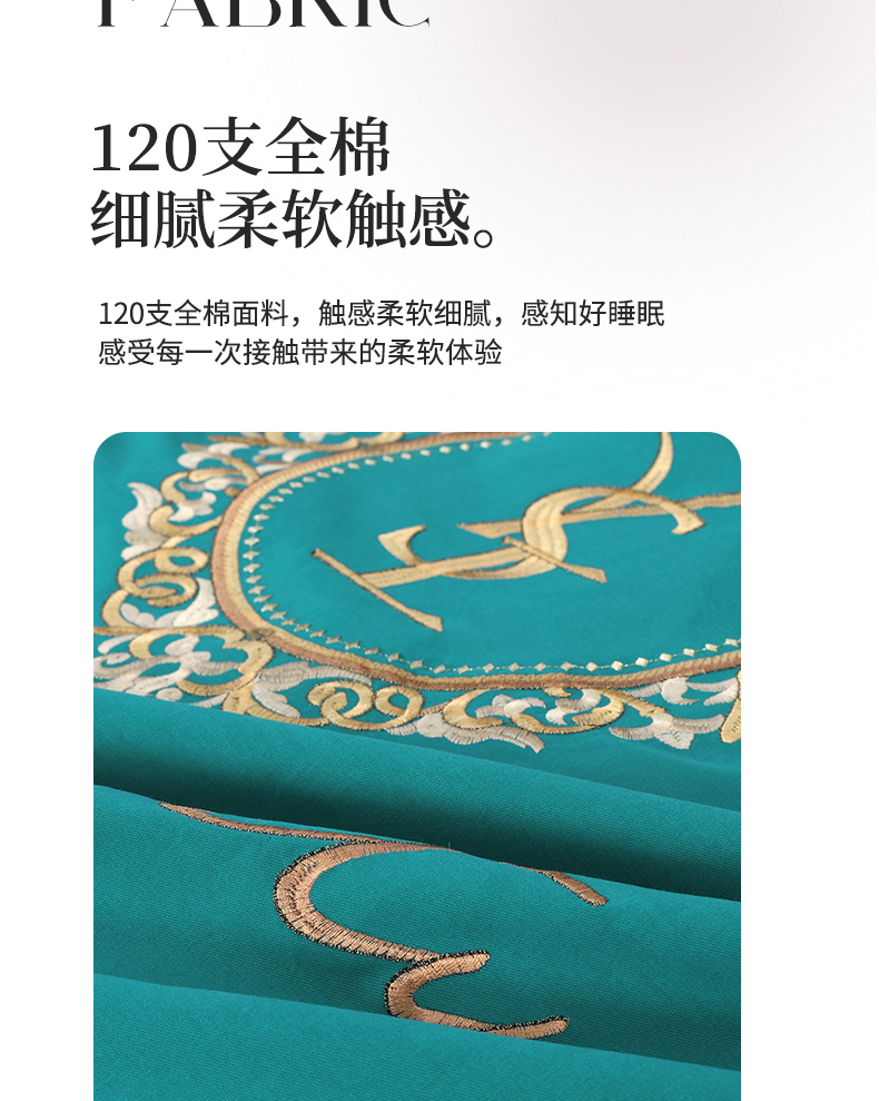 找家纺所有-奥斯丁-湖水绿_05.jpg