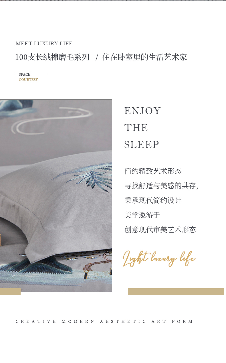 找家纺所有-山水情-浅灰_02.jpg