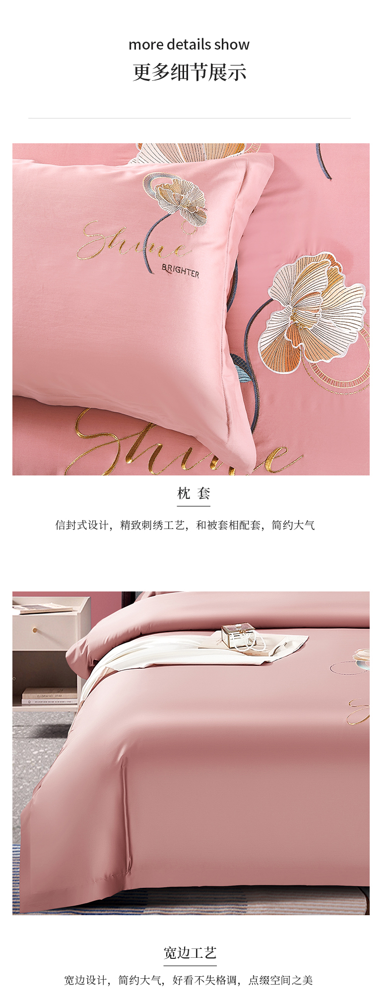 找家纺所有-轻曼-豆沙_11.jpg
