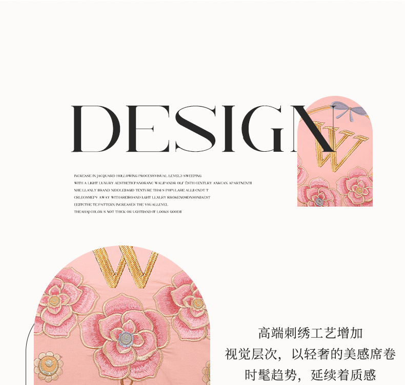 找家纺所有-玫瑰庄园-桂花玉_02.jpg