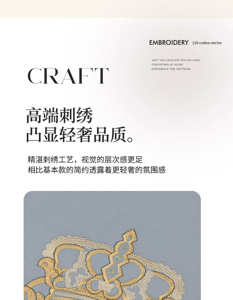 找家纺所有-奥斯丁-气质灰_08.jpg