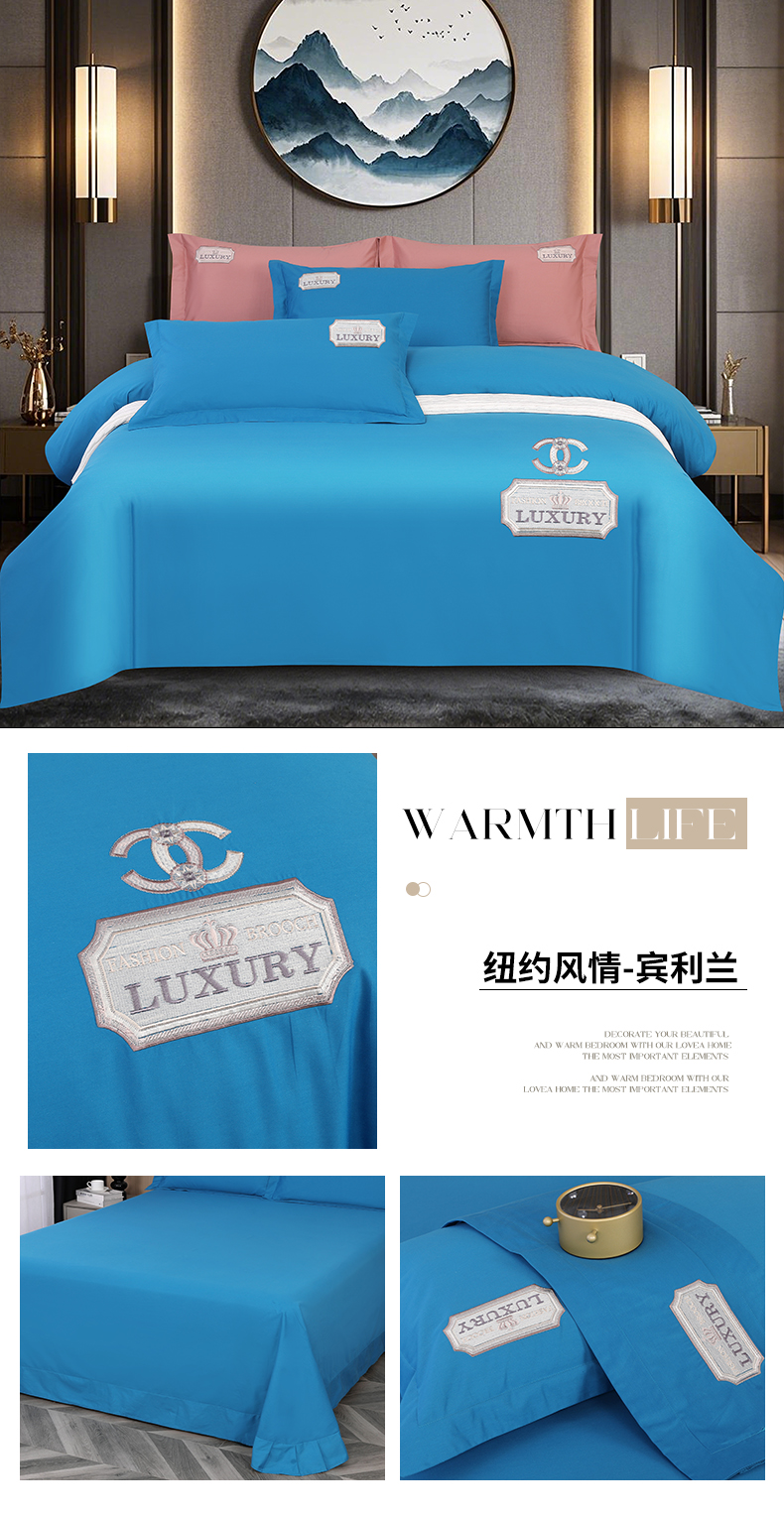 找家纺所有-纽约风情-宾利兰790 (1).jpg