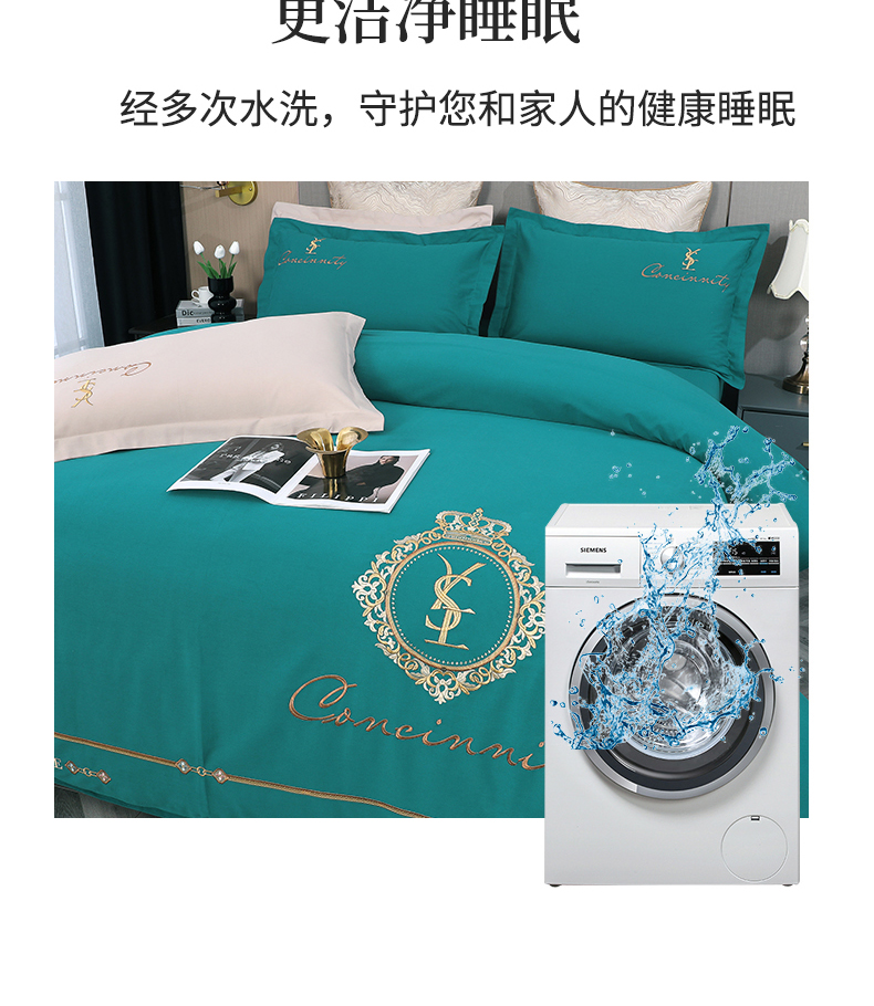 找家纺所有-奥斯丁-湖水绿_15.jpg