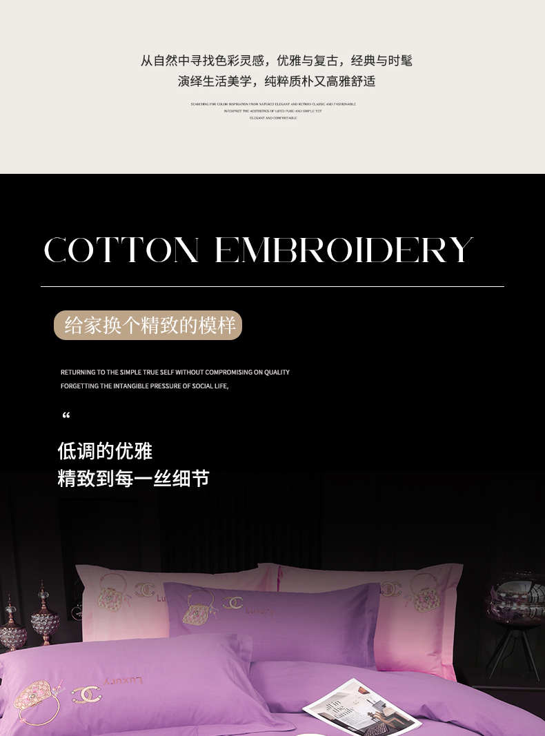 找家纺所有-米尔顿-贵族紫_04.jpg
