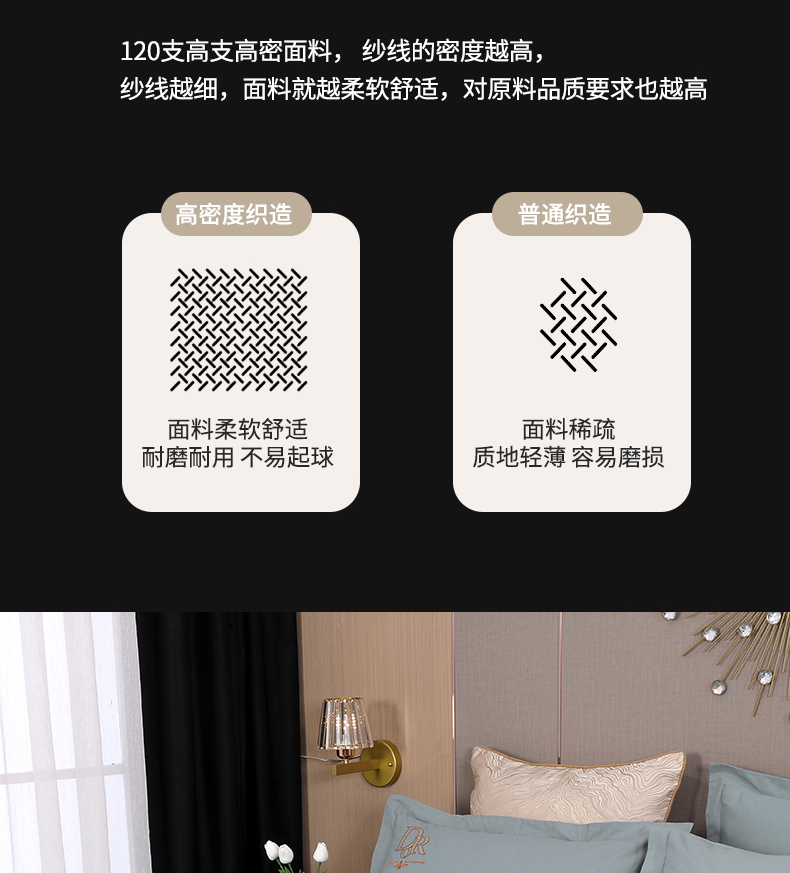 找家纺所有-圣格尔-弥漫灰_07.jpg