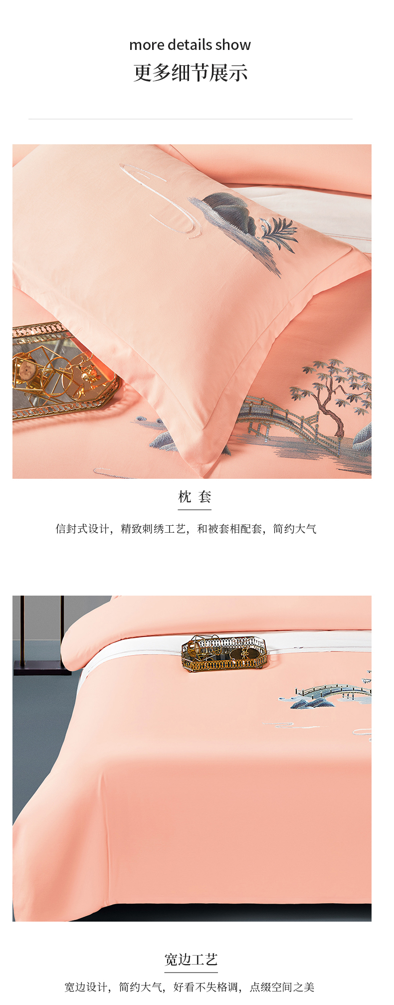 找家纺所有-山水情-粉玉_11.jpg