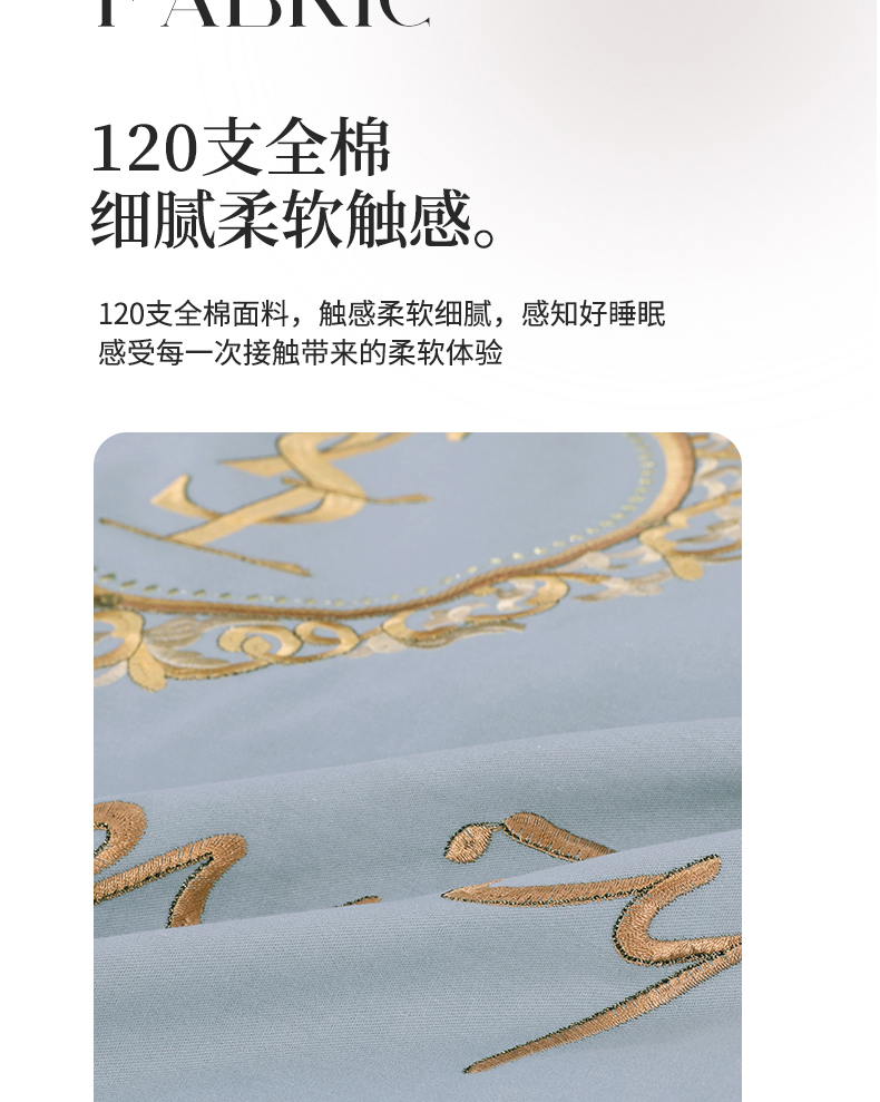 找家纺所有-奥斯丁-气质灰_05.jpg