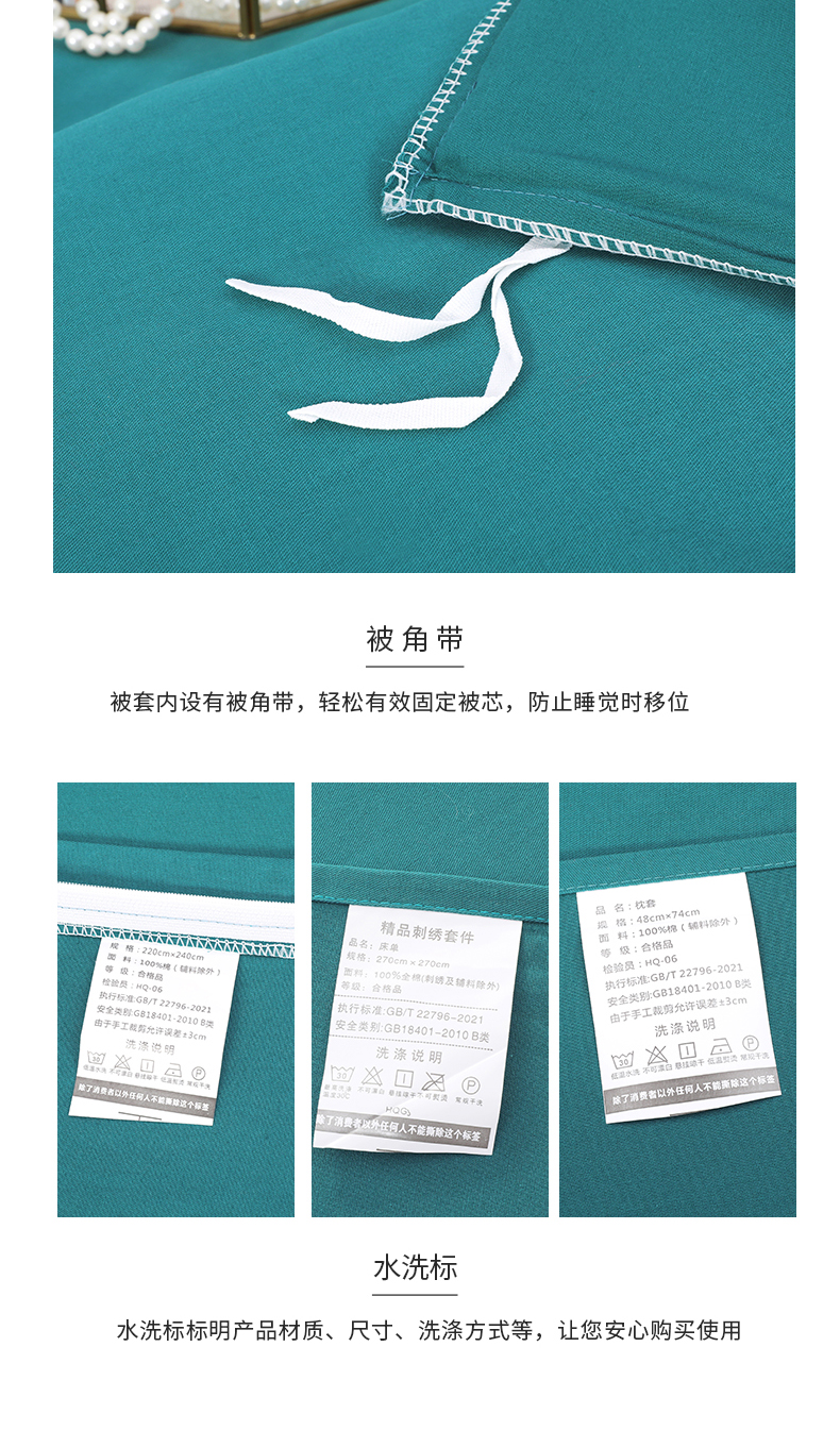找家纺所有-罗拉之恋-湖水绿_18.jpg