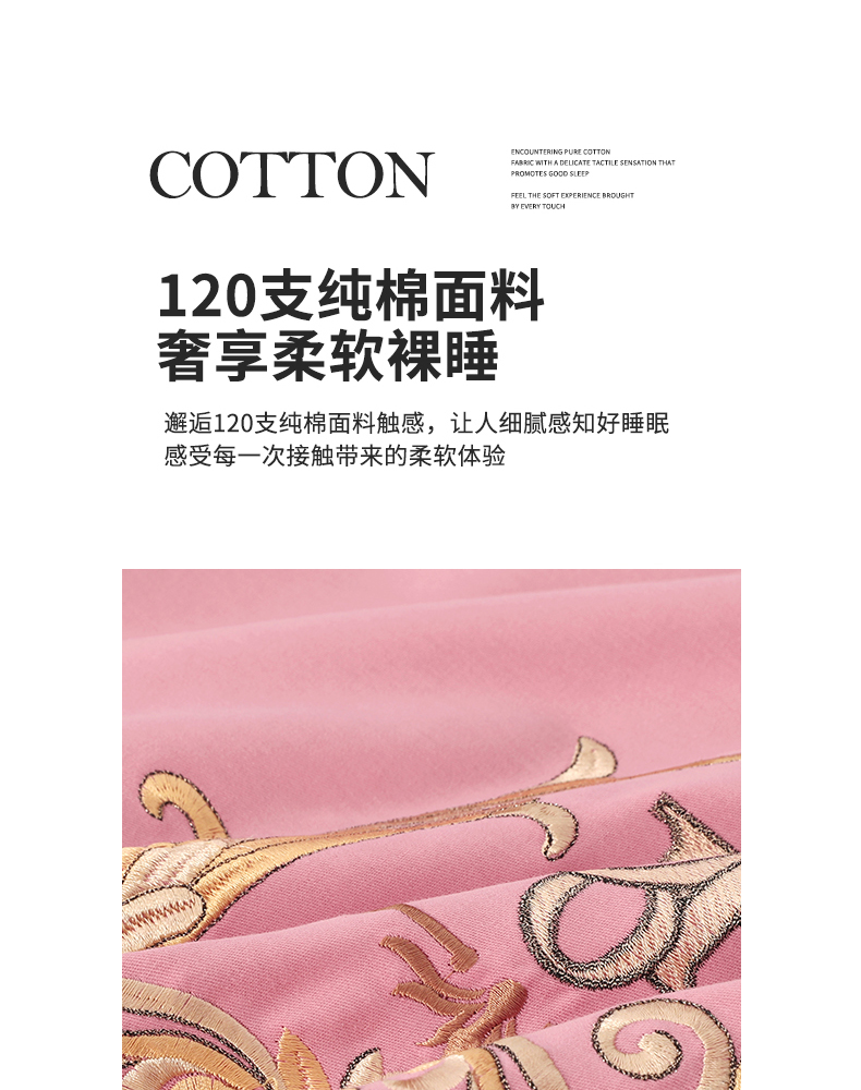 找家纺所有-圣格尔-浅豆沙_05.jpg