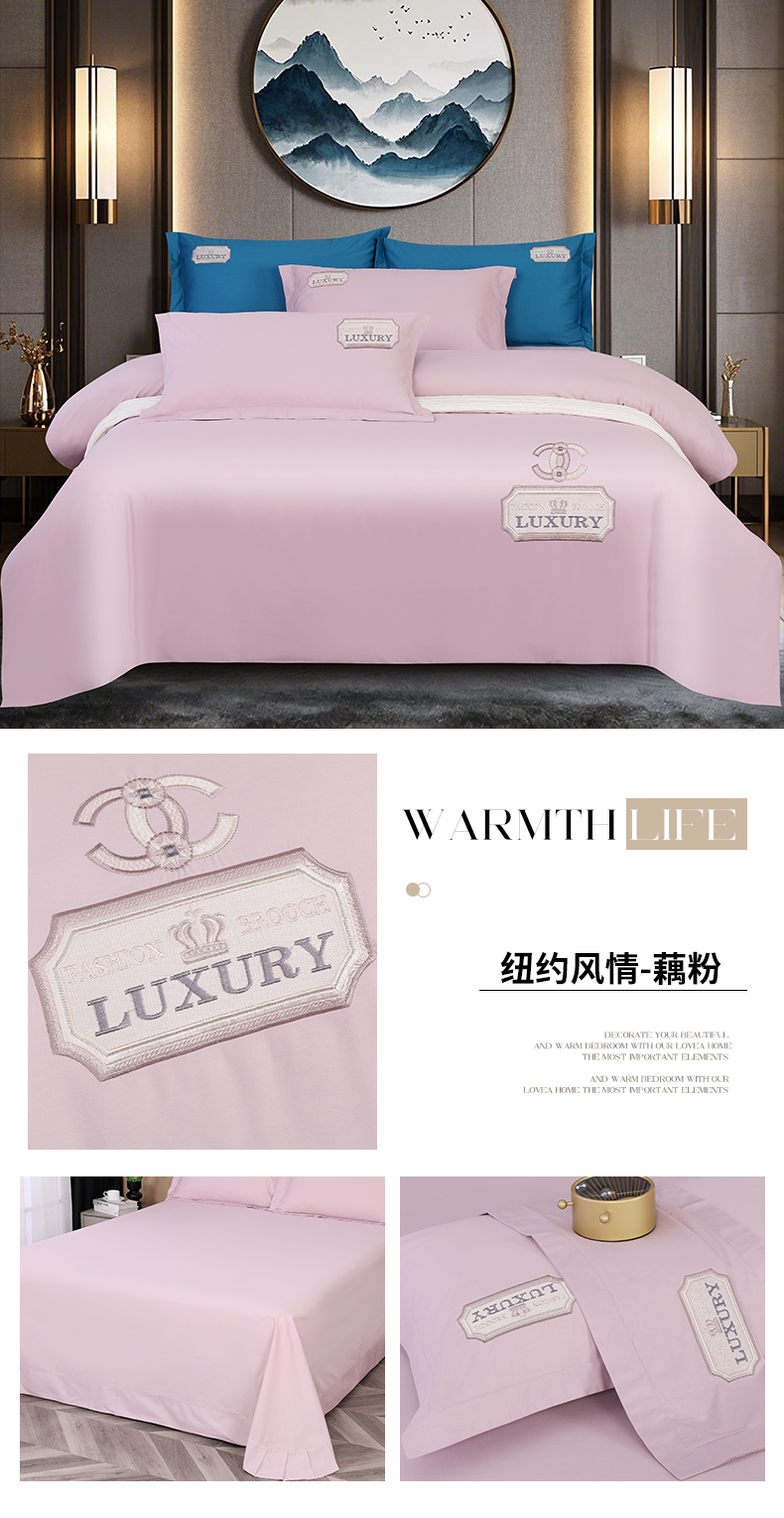 找家纺所有-纽约风情-藕粉790 (1).jpg