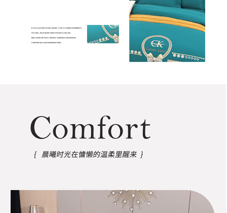 找家纺所有-罗拉之恋-湖水绿_03.jpg