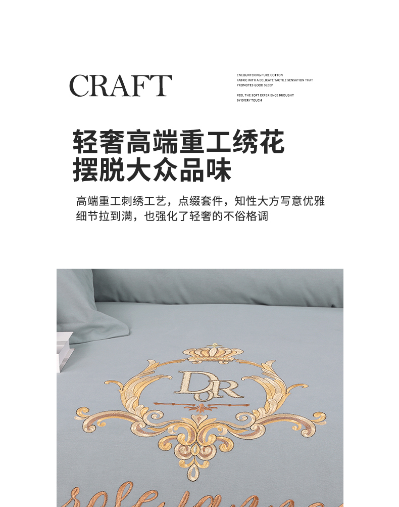 找家纺所有-圣格尔-弥漫灰_10.jpg