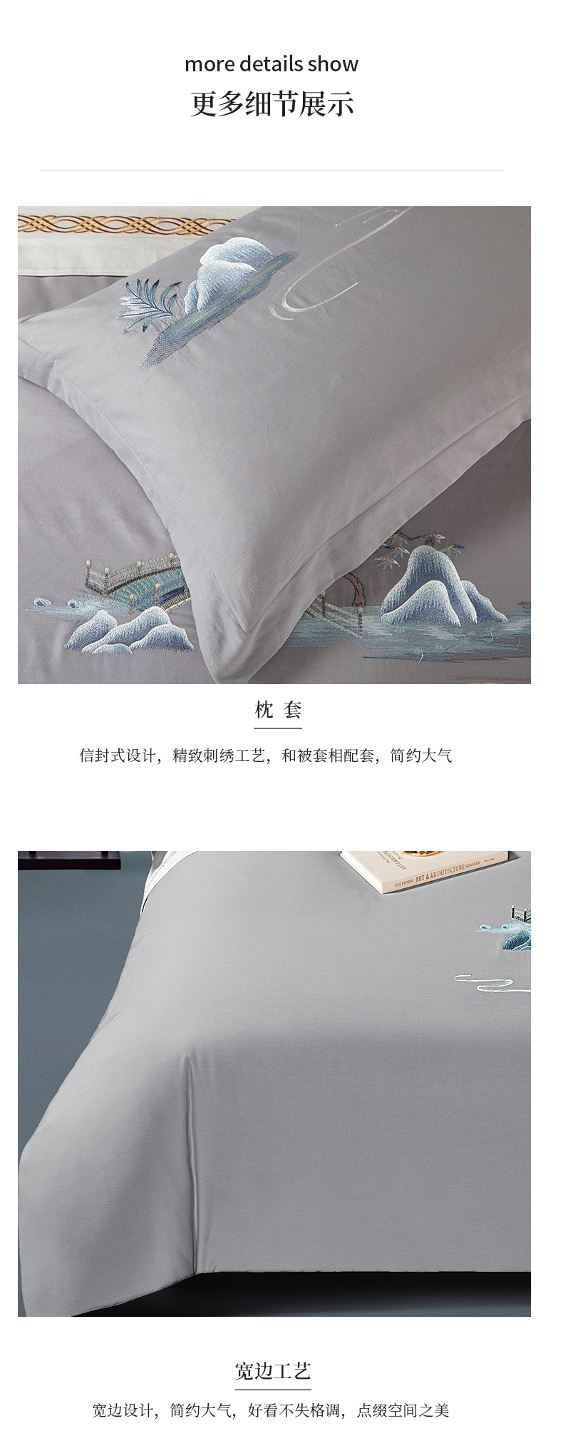 找家纺所有-山水情-浅灰_11.jpg