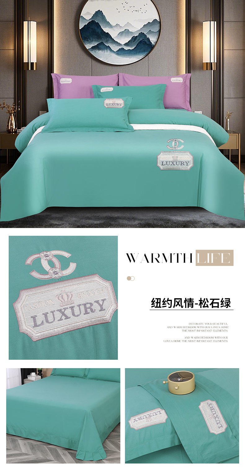 找家纺所有-纽约风情-松石绿790 (1).jpg