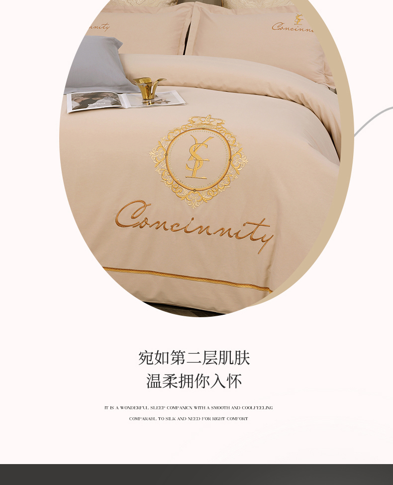 找家纺所有-奥斯丁-卡其_12.jpg