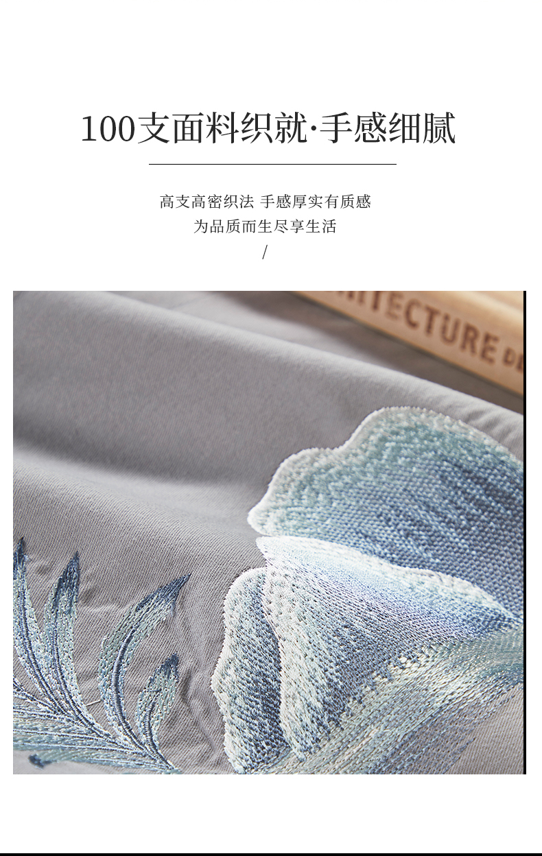 找家纺所有-山水情-浅灰_04.jpg