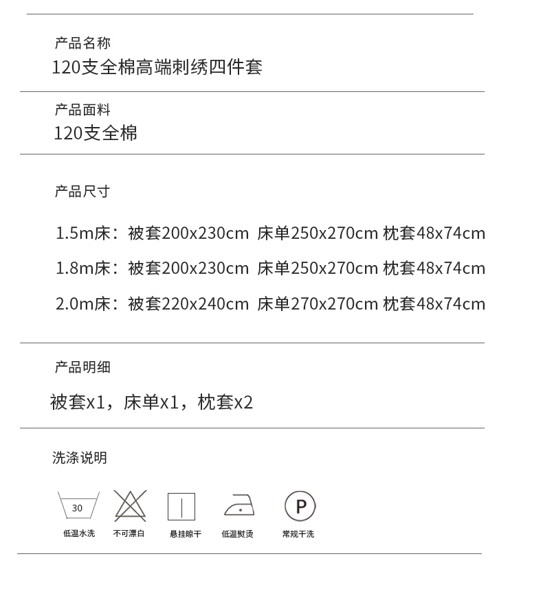 找家纺所有-玫瑰庄园-桂花玉_19.jpg