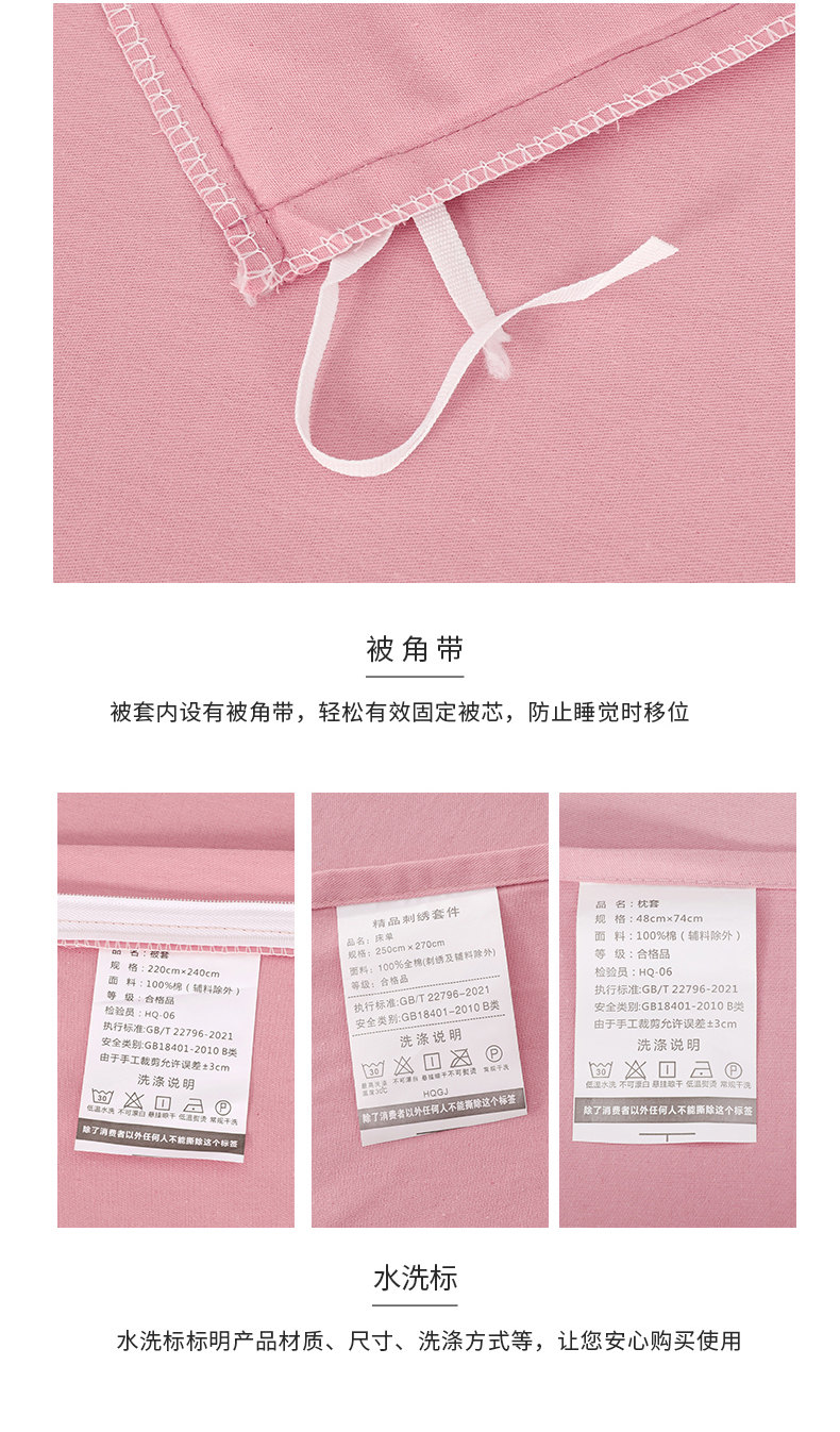 找家纺所有-圣格尔-浅豆沙_18.jpg