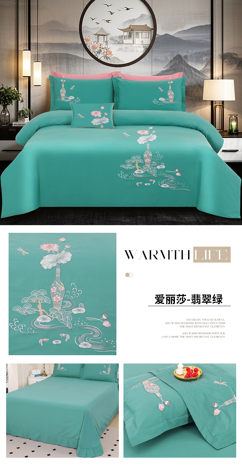 找家纺所有-爱丽莎-翡翠绿790 (1).jpg