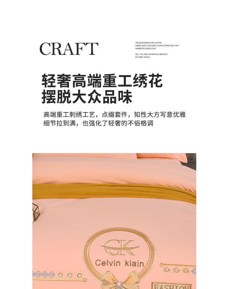 找家纺所有-罗拉之恋-美人玉_10.jpg