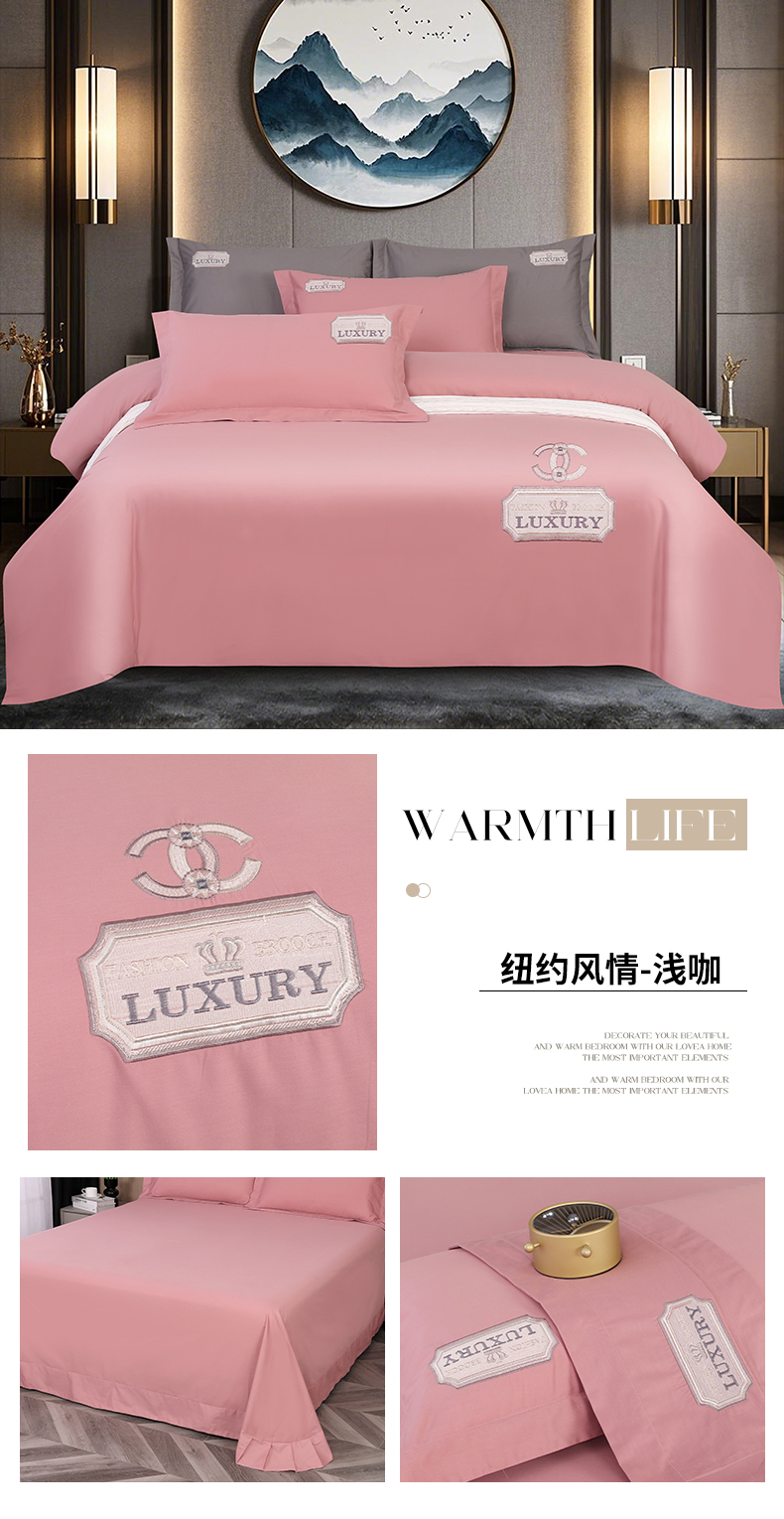 找家纺所有-纽约风情-浅咖790 (1).jpg