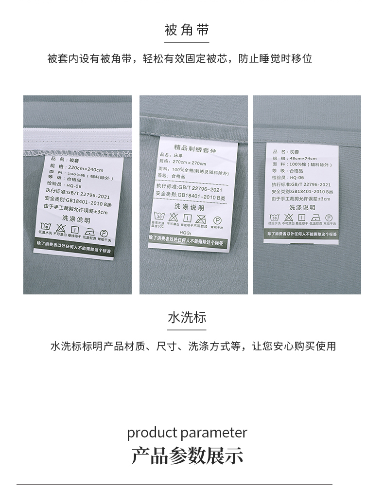 找家纺所有-奥斯丁-气质灰_19.jpg