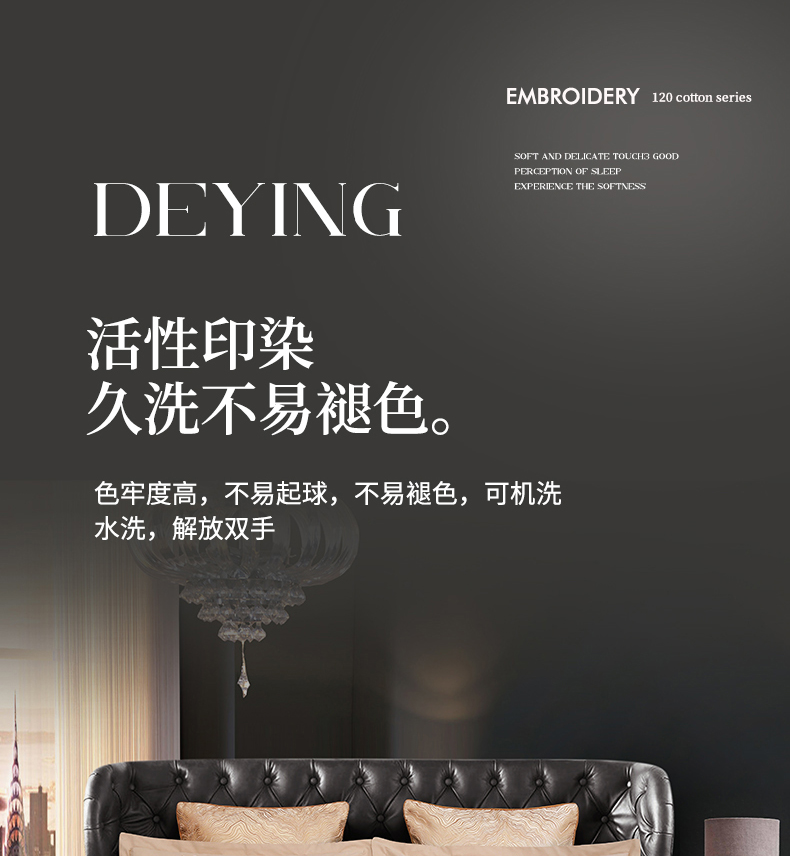 找家纺所有-奥斯丁-卡其_13.jpg