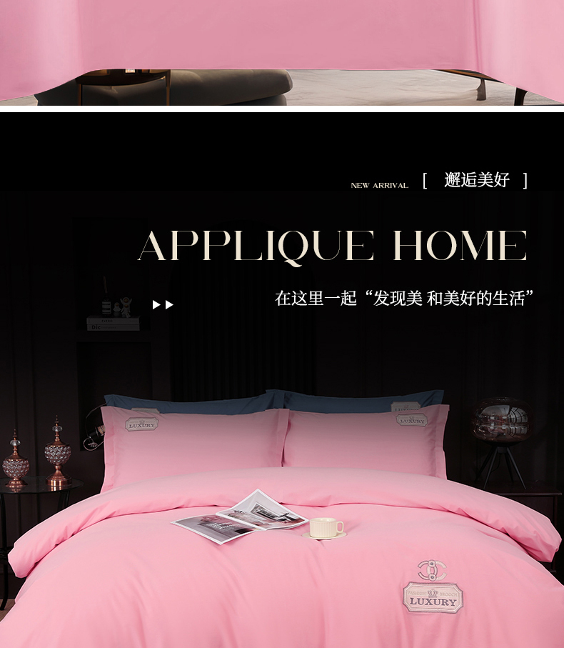 找家纺所有-纽约风情-粉玉_02.jpg