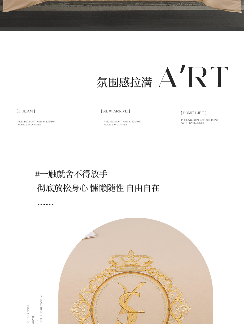找家纺所有-奥斯丁-卡其_02.jpg