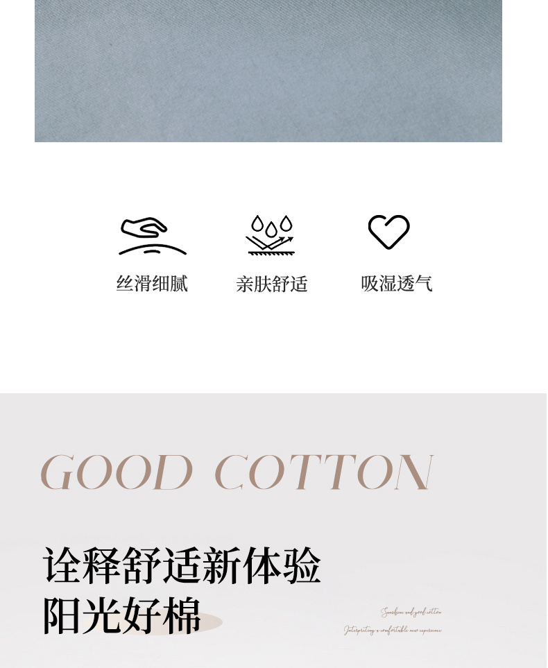 找家纺所有-玫瑰庄园-优雅灰_06.jpg