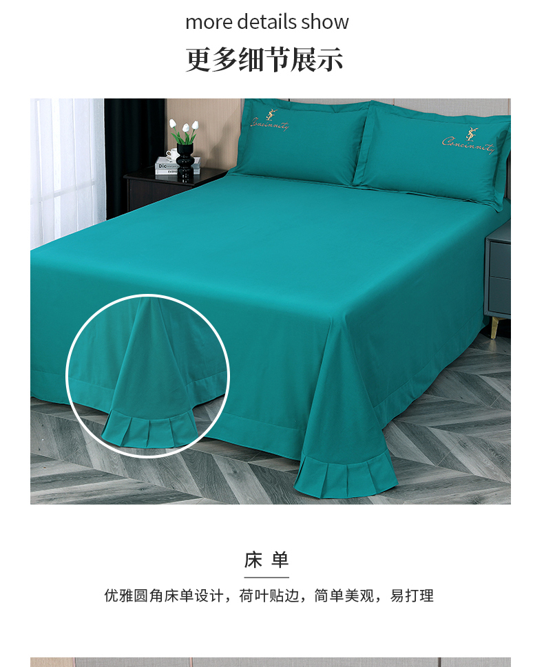 找家纺所有-奥斯丁-湖水绿_16.jpg