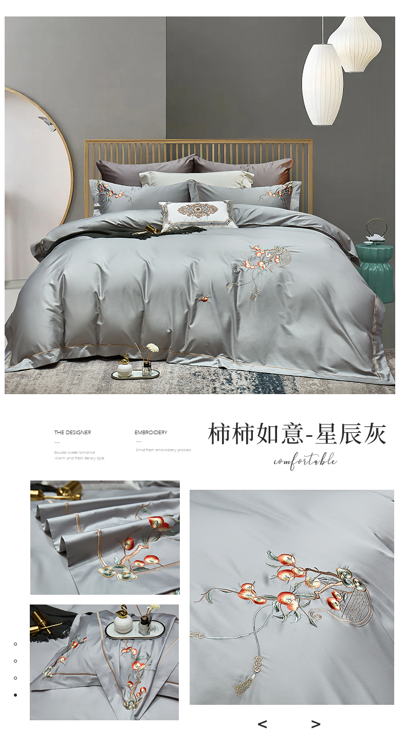 柿柿如意-星辰灰790.jpg