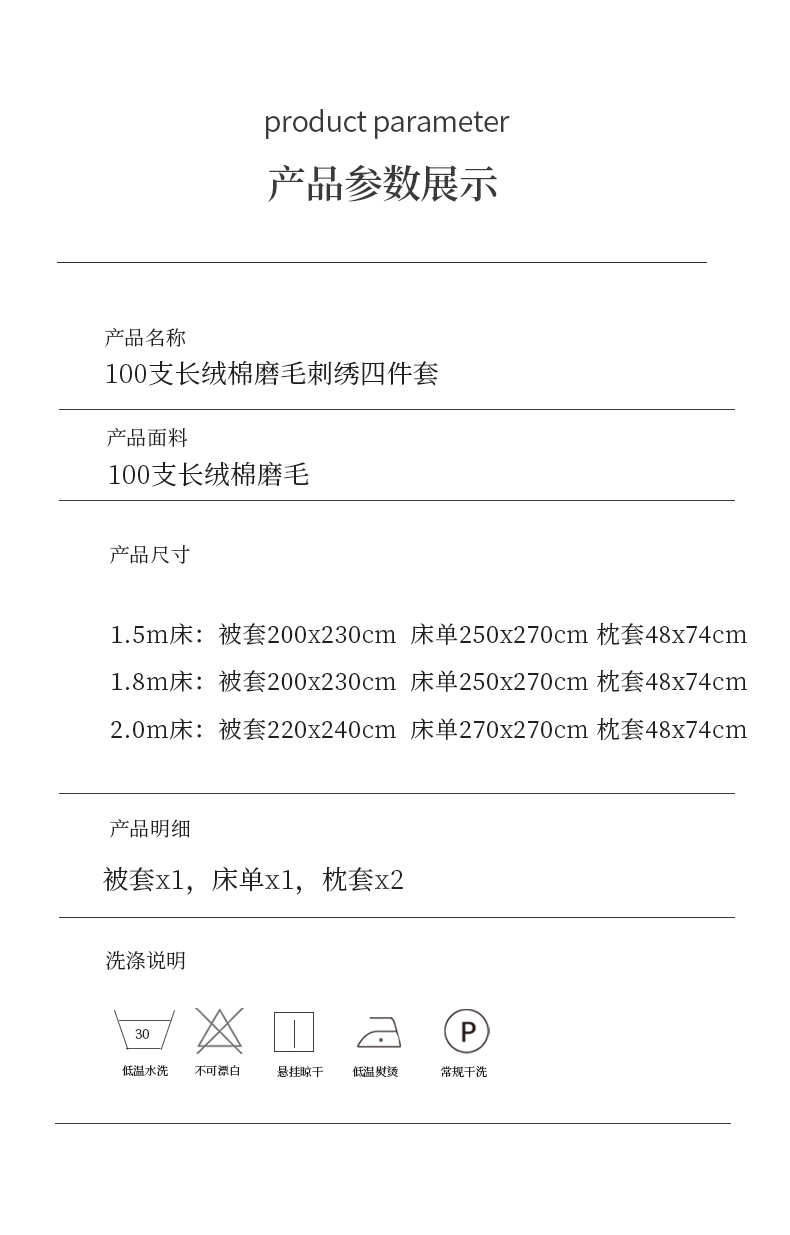 找家纺所有-山水情-粉玉_12.jpg