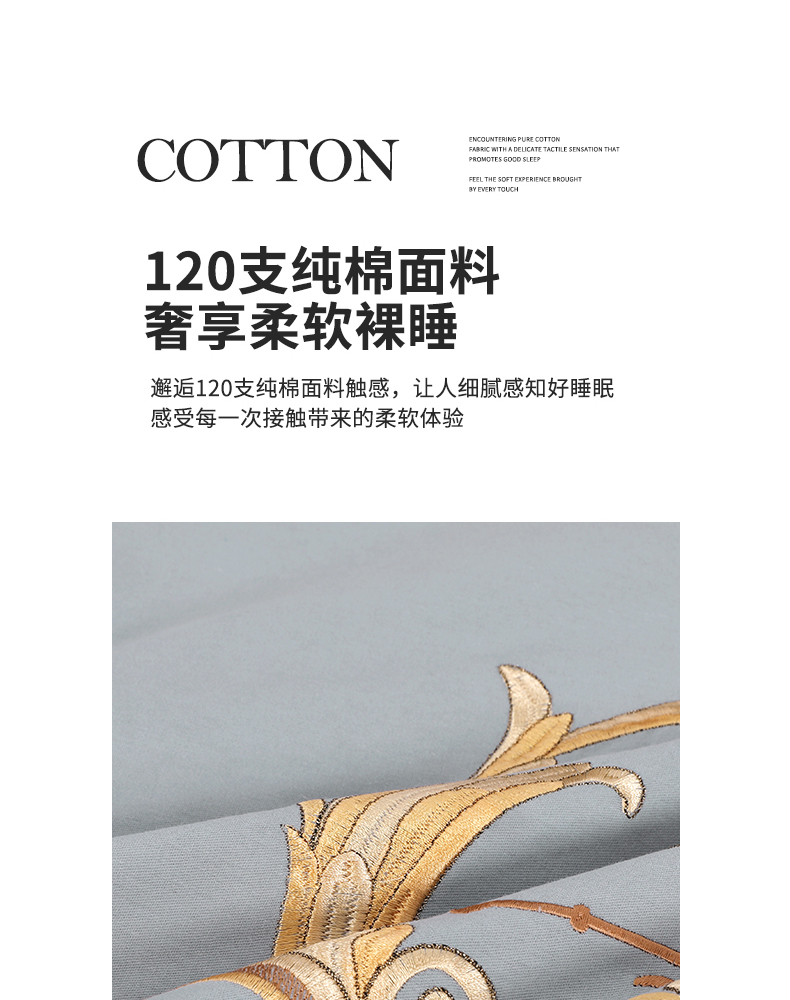 找家纺所有-圣格尔-弥漫灰_05.jpg